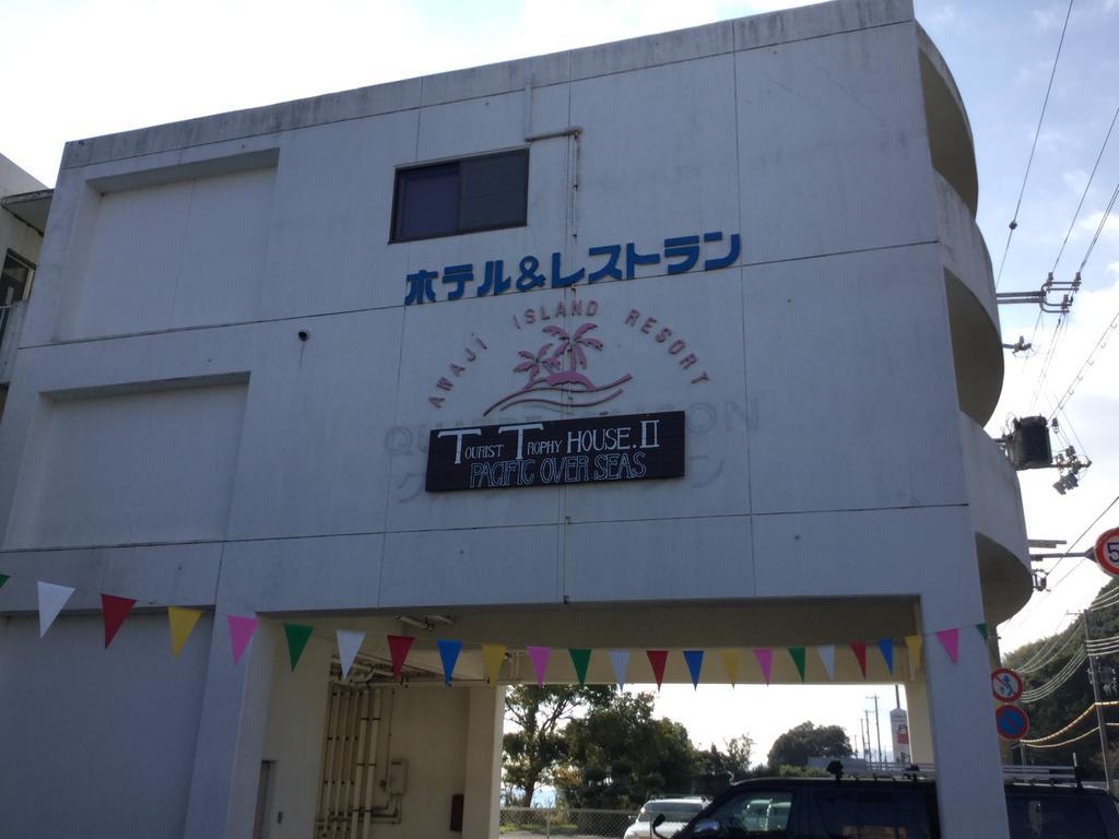 فندق Sumotoفي  Awaji Tt House Pacific Over Seas المظهر الخارجي الصورة